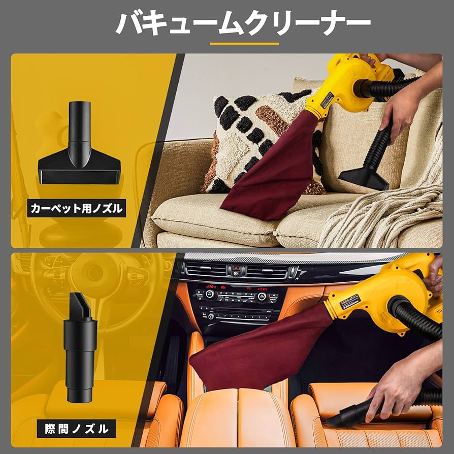 Shakalaka ブロワー 充電式 コードレスブロワー 20V Amazon.co.jp: Shakalaka ブロワー 充電式 コードレスブロワー